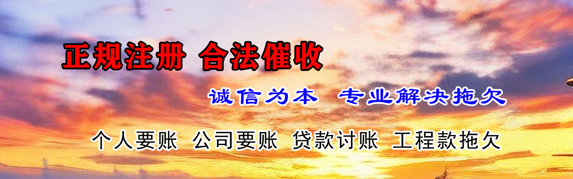 宜春催帐公司